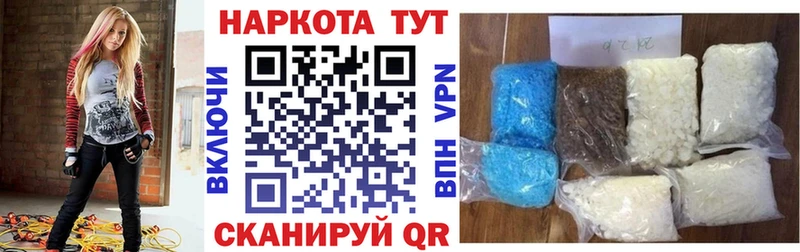 Купить наркоту Лыткарино МАРИХУАНА  Кокаин  блэк спрут вход  АМФЕТАМИН  ТГК  Меф  Альфа ПВП 