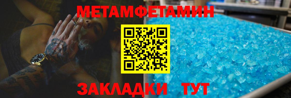 Амфетамин  АМФЕТАМИН Premium  Вход с VPN  Лыткарино 