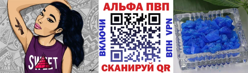 Альфа ПВП СК сколько стоит Лыткарино