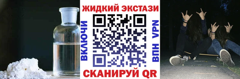 блэк спрут сайт  Лыткарино  БУТИРАТ Butirat  дарнет шоп 