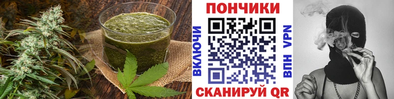 Печенье с ТГК конопля  Лыткарино 