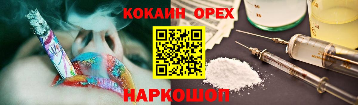 COCAIN Fish Scale Лыткарино