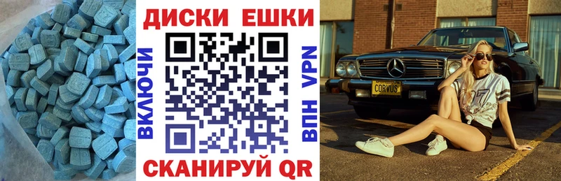 Экстази DUBAI  Лыткарино 