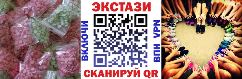 ЭКСТАЗИ 99% Лыткарино