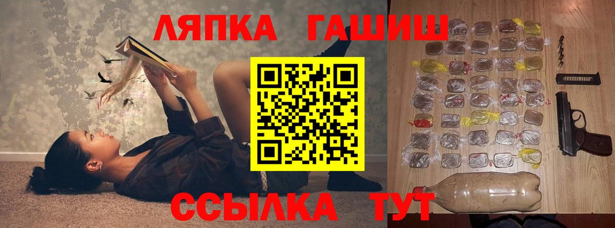ГАШИШ Cannabis Лыткарино