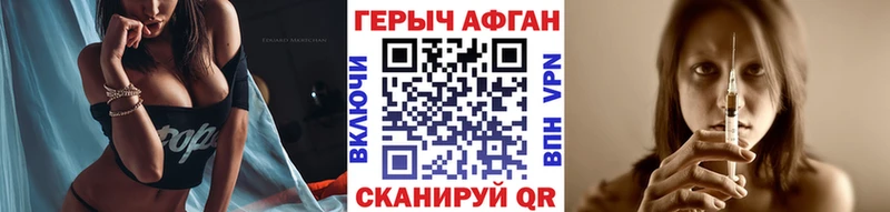 даркнет сайт Лыткарино ГЕРОИН VHQ