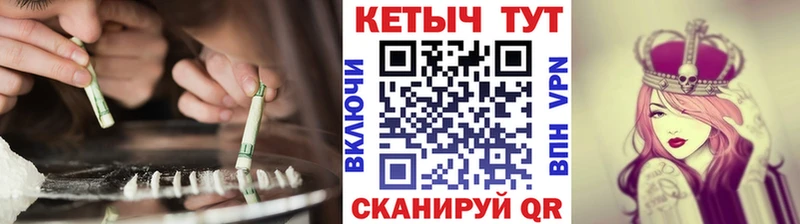 КЕТАМИН ketamine  наркошоп  Лыткарино 