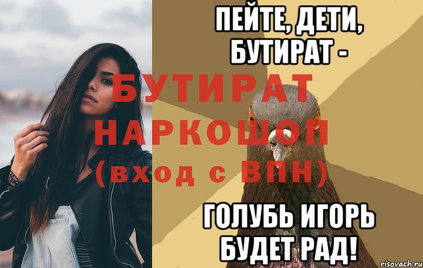 ALPHA PVP Белоозёрский