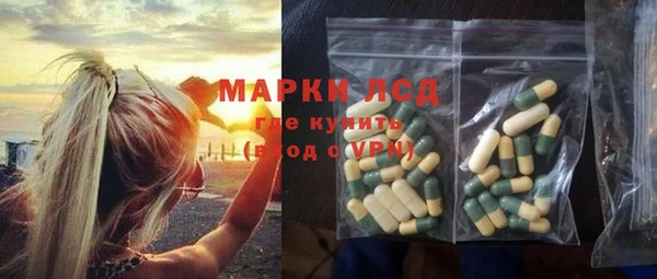 ALPHA PVP Белоозёрский