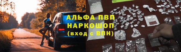ALPHA PVP Белоозёрский
