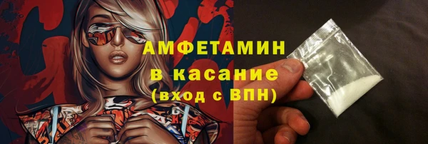 кокаин VHQ Беломорск