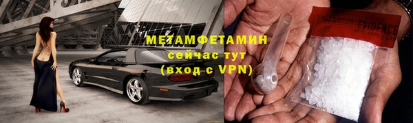 2c-b Балабаново