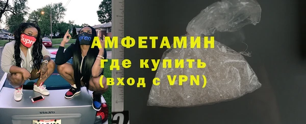 мефедрон мука Белокуриха