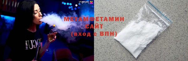 мефедрон мука Белокуриха