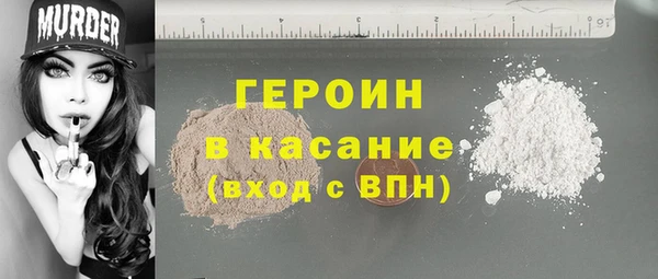 мефедрон мука Белокуриха