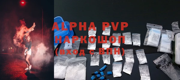 кокаин VHQ Беломорск