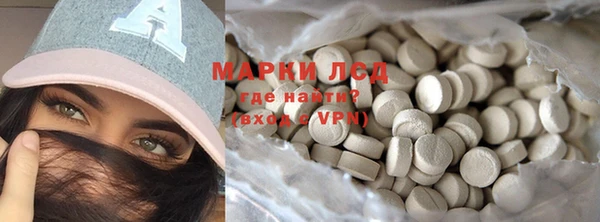 мефедрон мука Белокуриха