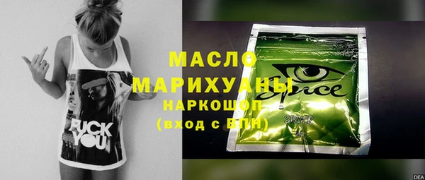 мефедрон мука Белокуриха