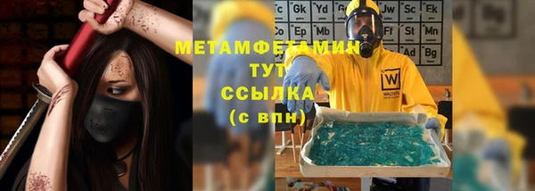 кокаин VHQ Беломорск