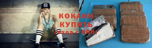 кокаин VHQ Беломорск