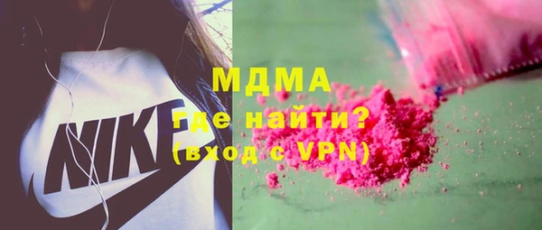 ALPHA PVP Белоозёрский