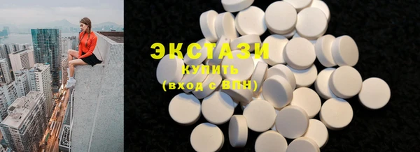 мефедрон мука Белокуриха