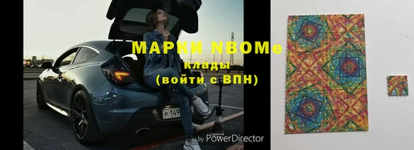 мефедрон мука Белокуриха