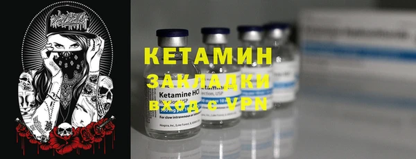 мефедрон мука Белокуриха