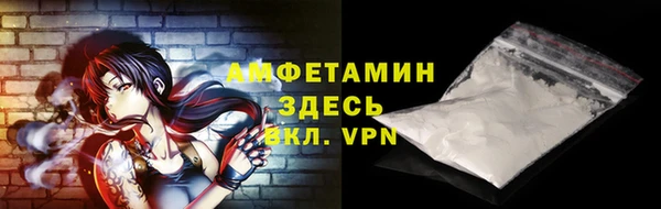кокаин VHQ Беломорск