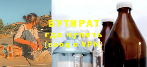 мефедрон мука Белокуриха