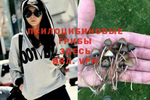 кокаин VHQ Беломорск