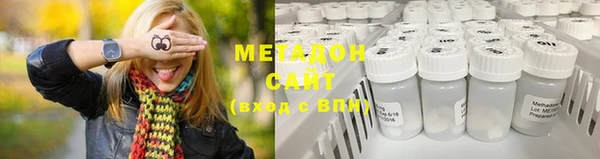 мефедрон мука Балахна