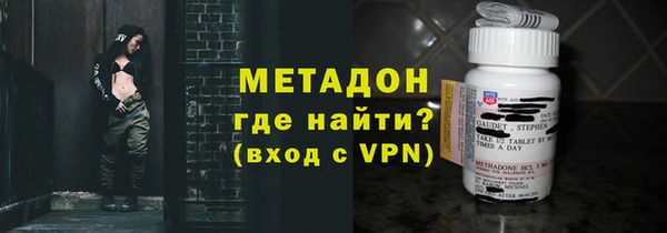 кокаин VHQ Беломорск