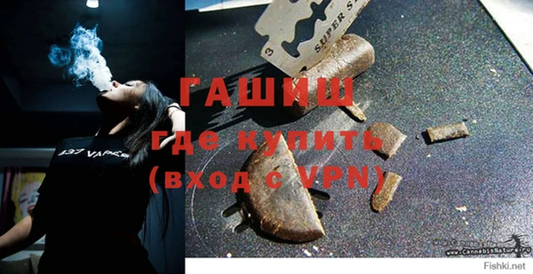 мефедрон мука Белокуриха