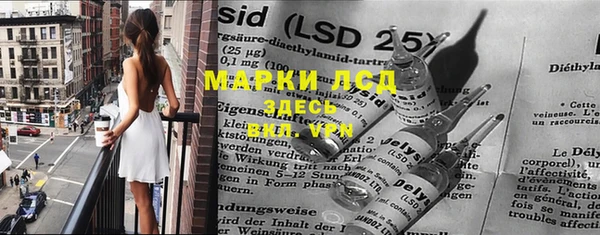 мефедрон мука Белокуриха