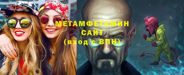 мефедрон мука Белокуриха