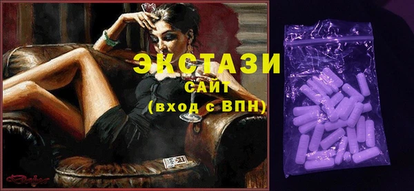ALPHA PVP Белоозёрский