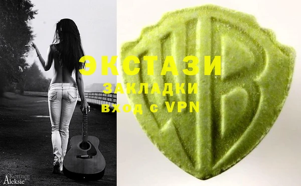 мефедрон мука Белокуриха