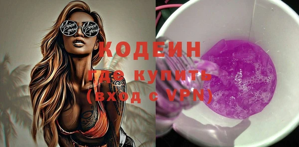 кокаин VHQ Беломорск