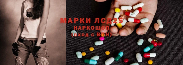 ALPHA PVP Белоозёрский