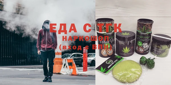 ALPHA PVP Белоозёрский