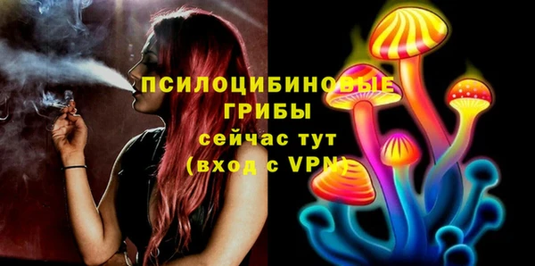 мефедрон мука Белокуриха