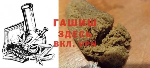 мефедрон мука Белокуриха