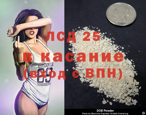 кокаин VHQ Беломорск