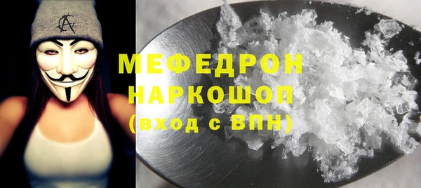 кокаин VHQ Беломорск