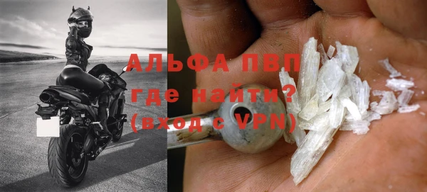 кокаин VHQ Беломорск