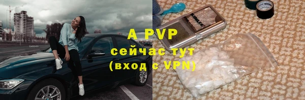 кокаин VHQ Беломорск