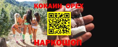 ПСИЛОЦИБИНОВЫЕ ГРИБЫ Донецк