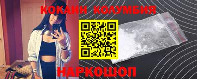 ПСИЛОЦИБИНОВЫЕ ГРИБЫ Донецк